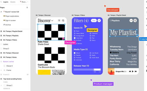 Figma 設(shè)計(jì)軟件評(píng)價(jià)與國(guó)產(chǎn)替代方案探討