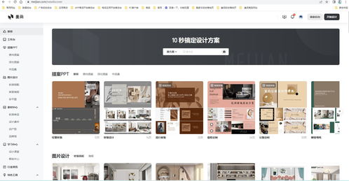 美間 3.0 ZOL軟件下載與計(jì)算機(jī)系統(tǒng)服務(wù)指南