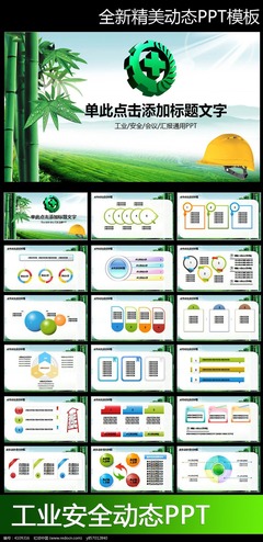 計算機系統服務行業安全生產月活動總結