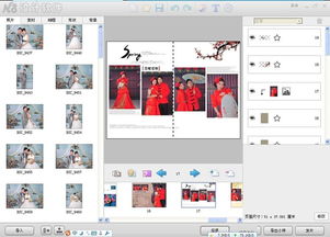N8設(shè)計(jì)軟件免費(fèi)版下載與圖片處理功能解析——計(jì)算機(jī)系統(tǒng)服務(wù)指南