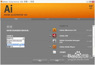 從Logo設計到軟件設計 專業工具的選擇指南