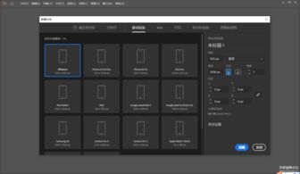 專業高效，多樣選擇 面向計算機系統服務的設計軟件推薦指南