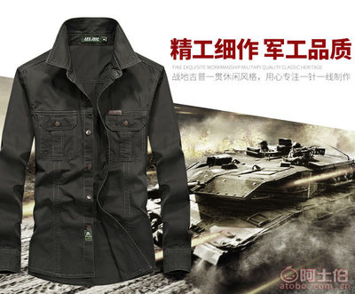 2017戰(zhàn)地吉普春秋新品男式長袖襯衫 純棉休閑與廠價(jià)實(shí)價(jià)的實(shí)力詮釋